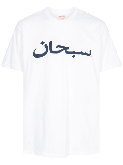 Supreme Arabic Logo Tee White